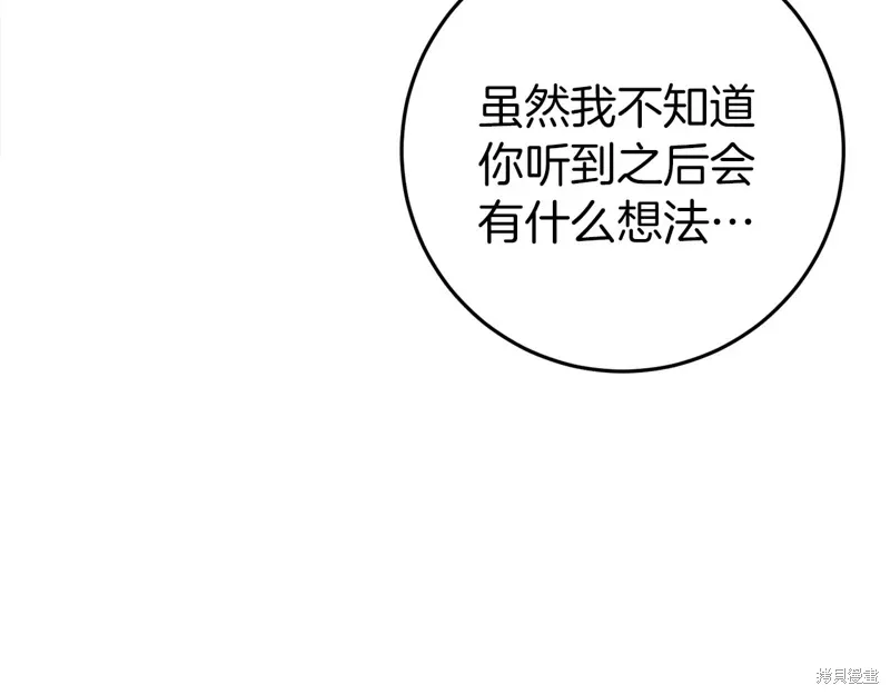 第40话137