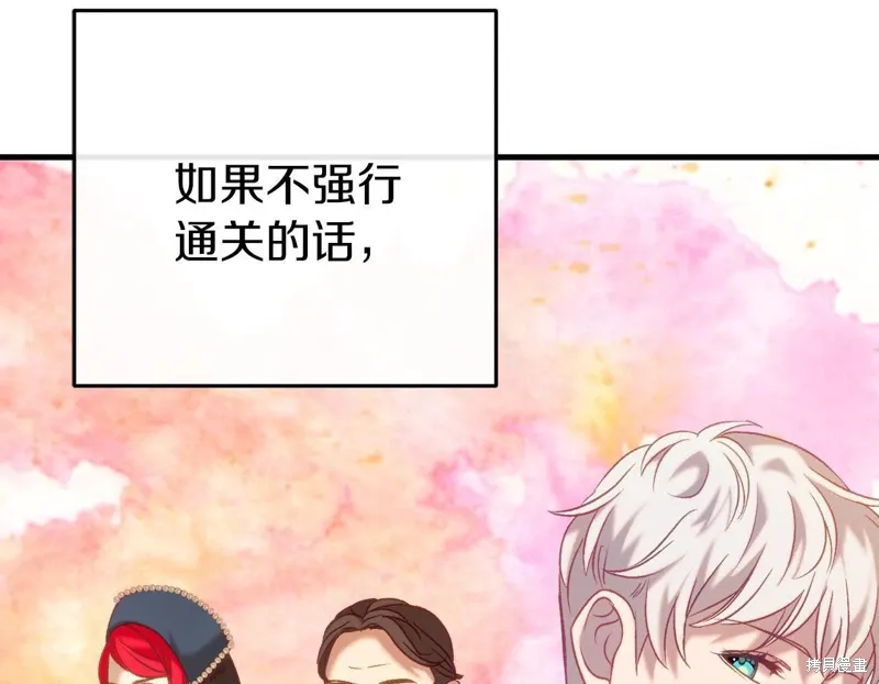 第36话186