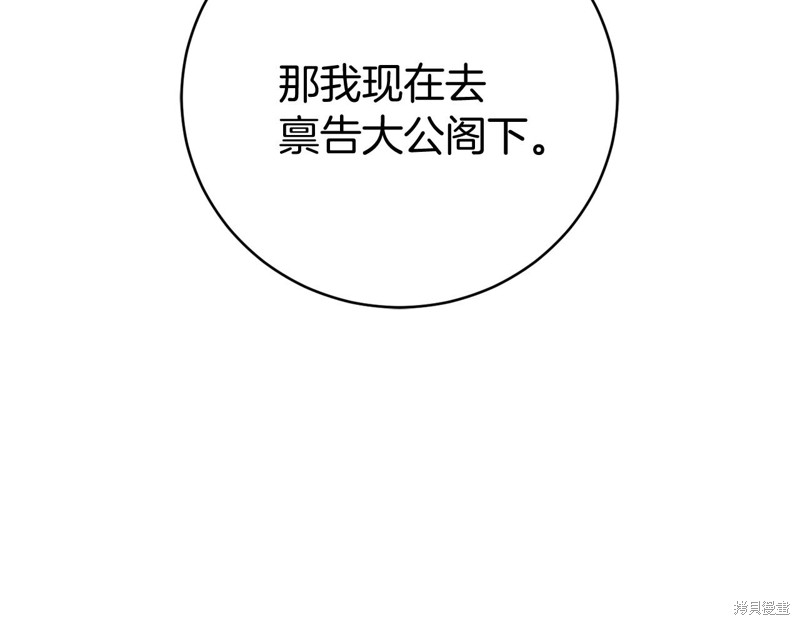 第12话125