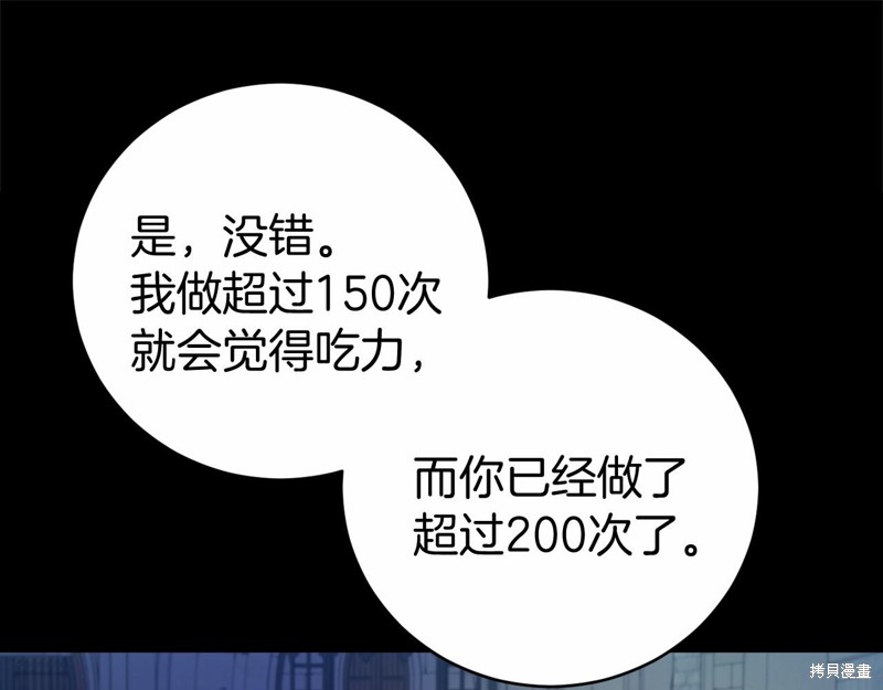 第13话66