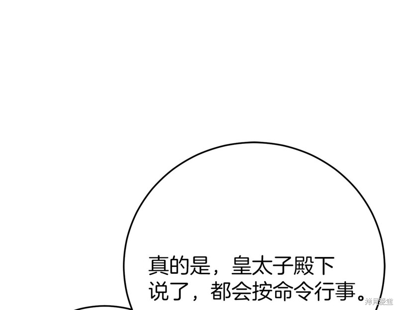 第22话149
