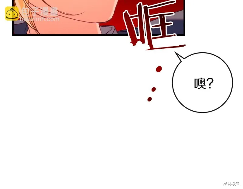 第38话206