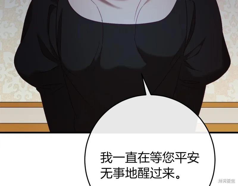 第36话73