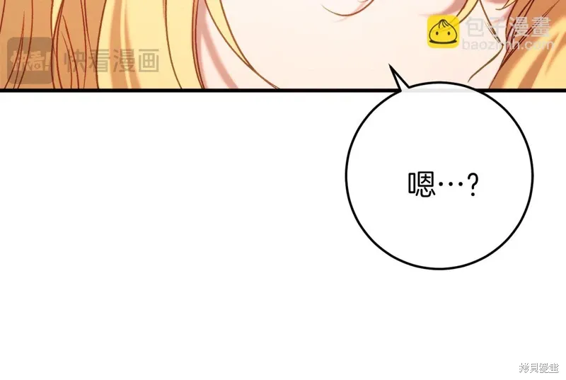 第36话45