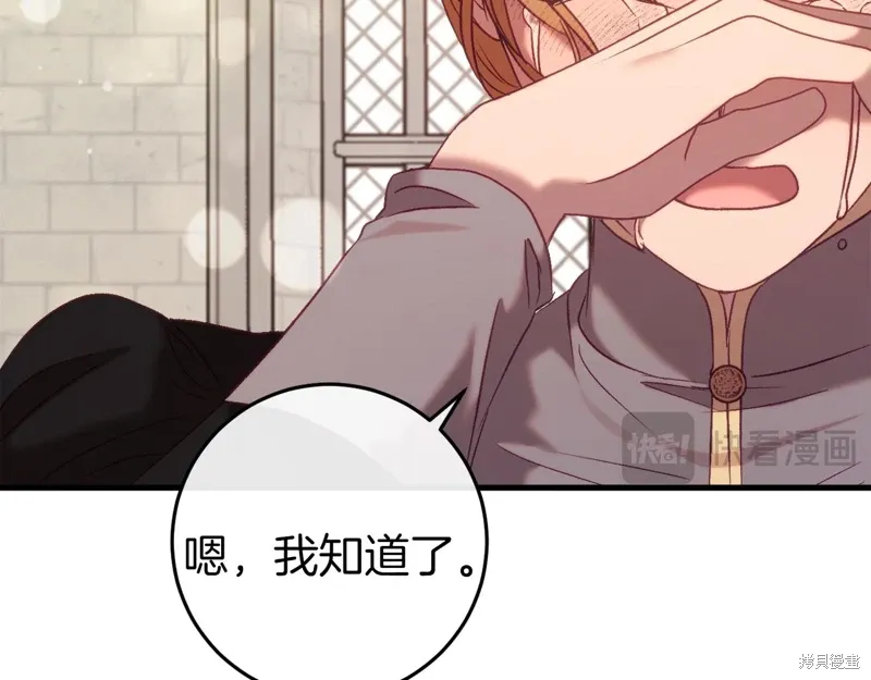 第36话171