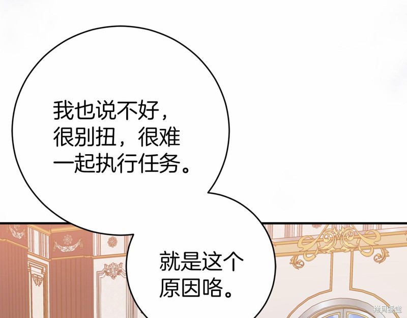 第16话153