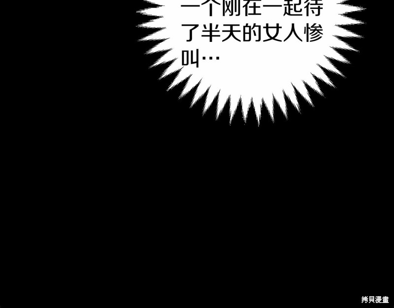 第5话75