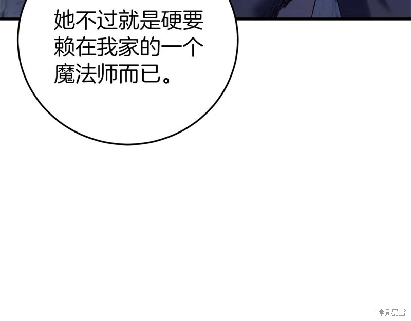 第29话113