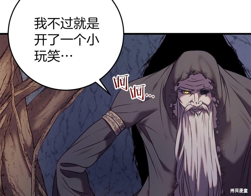 第29话50