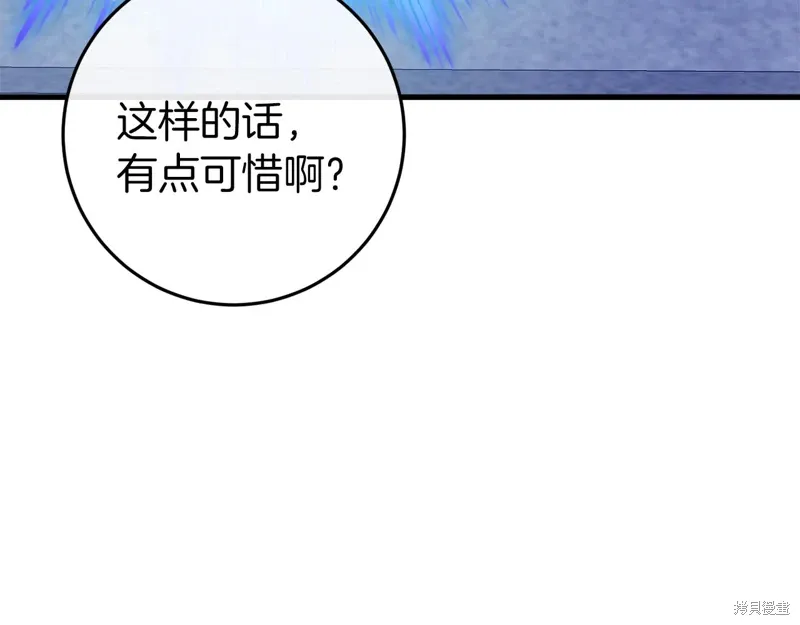 第39话287