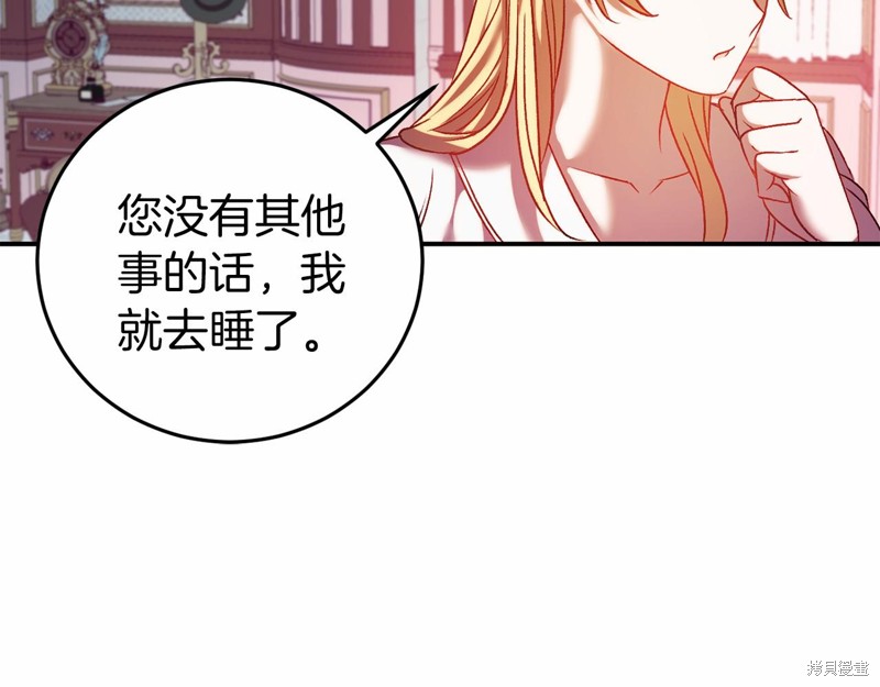 第4话166
