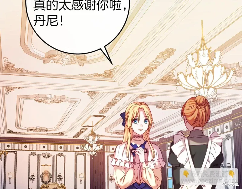 第41话31