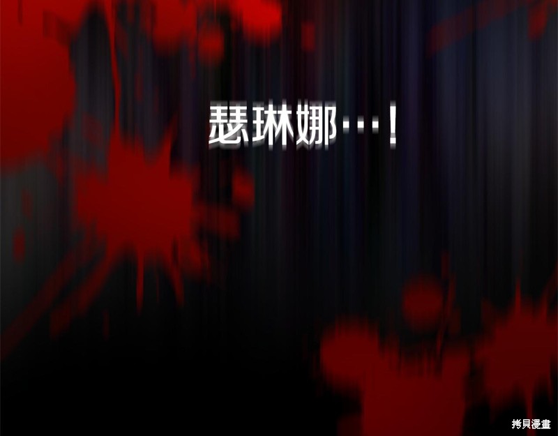 第5话24