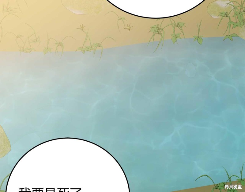 第27话93