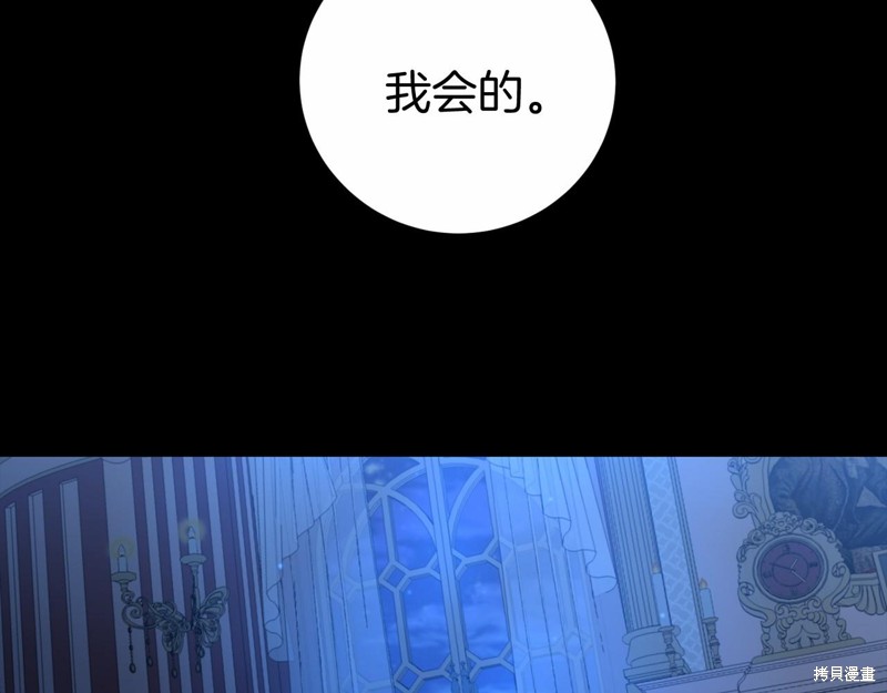 第5话56