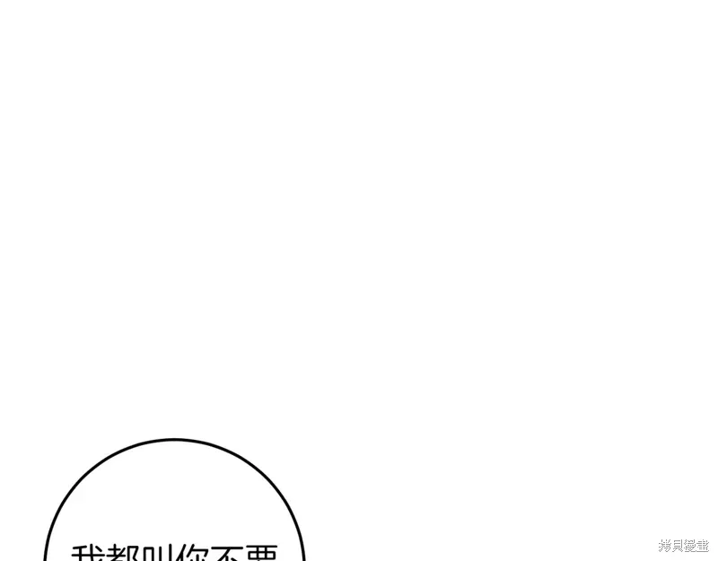 第40话98