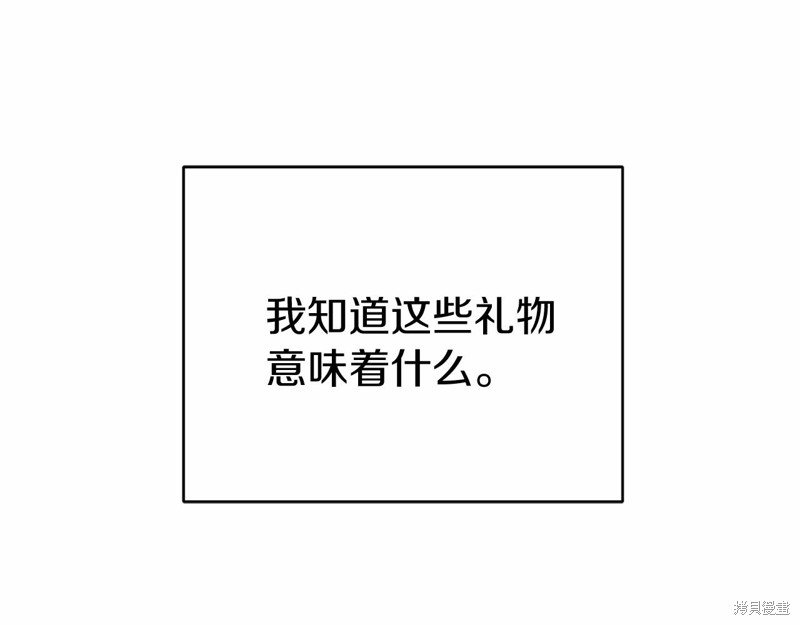 第11话202
