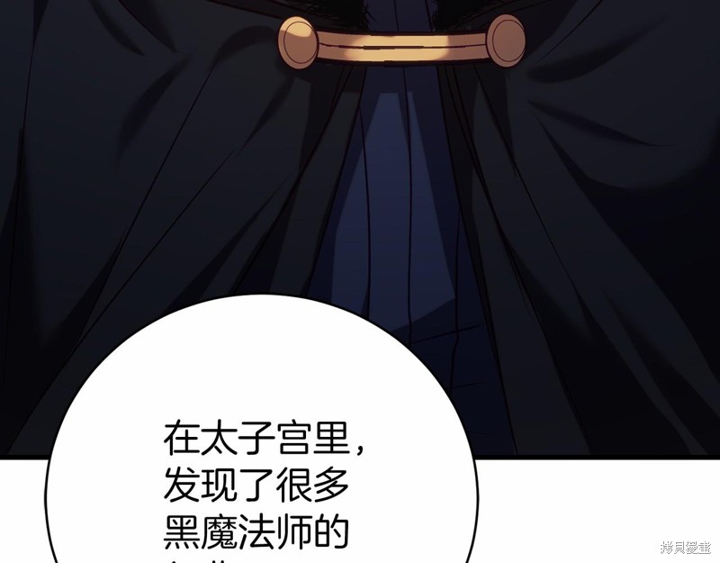 第19话158