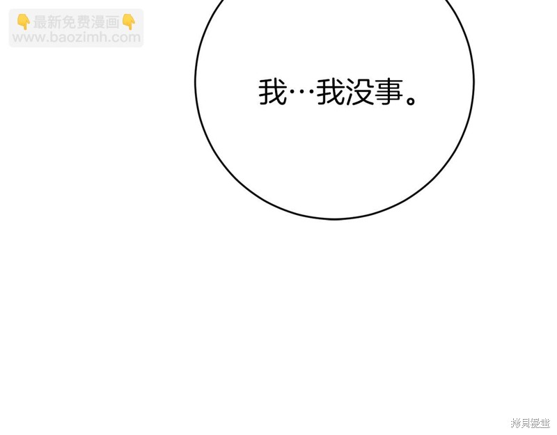 第21话169