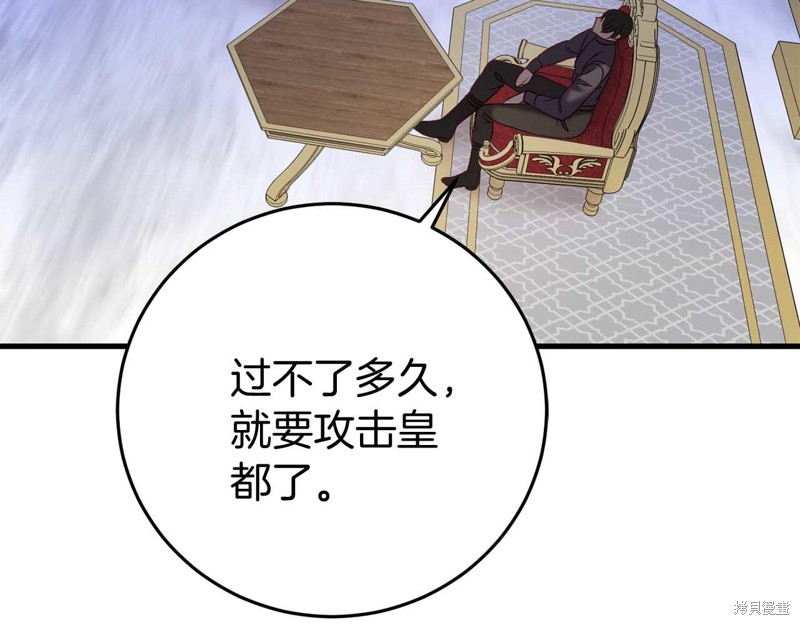 第26话100