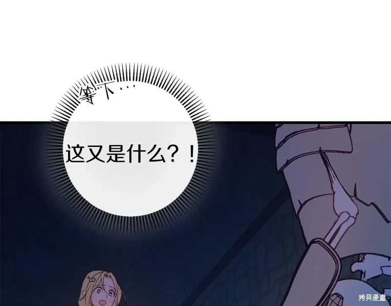 第34话52
