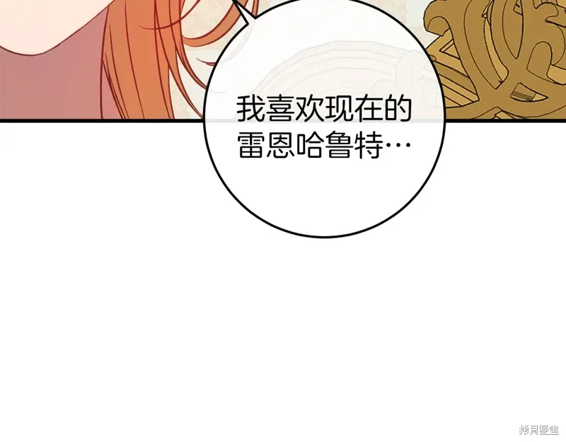 第37话5