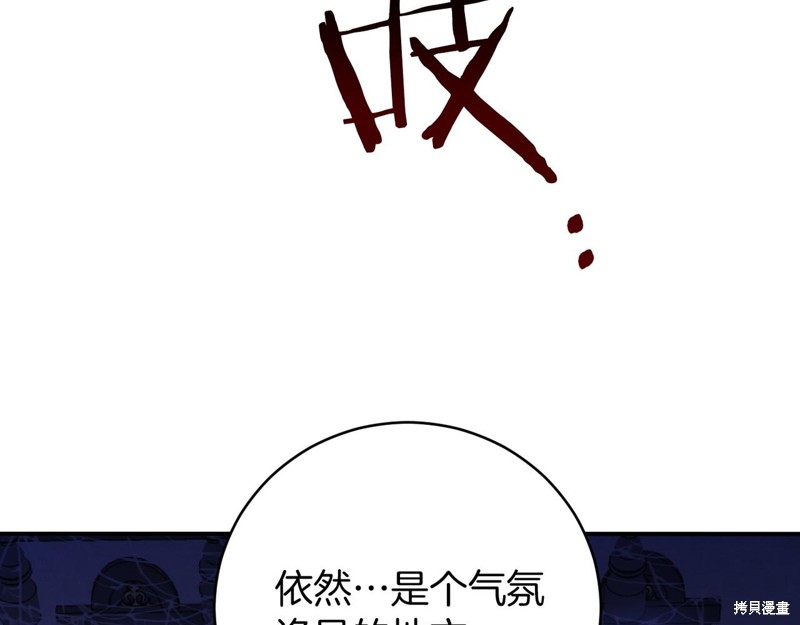 第20话87
