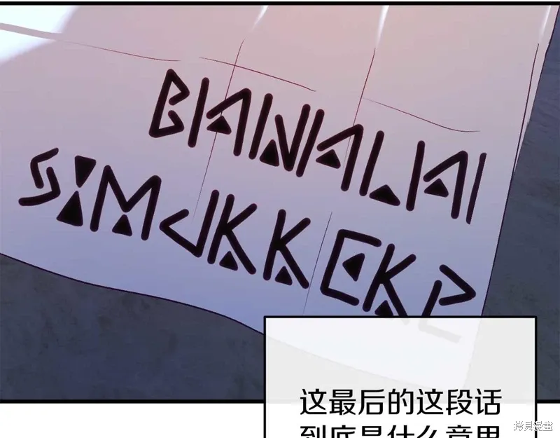 第35话157