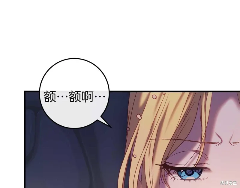 第34话5
