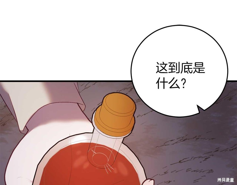 第28话182