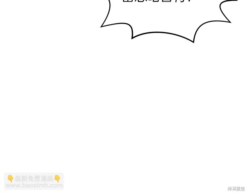 第39话90