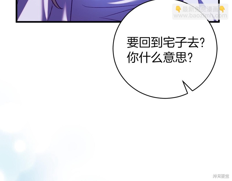 第19话195