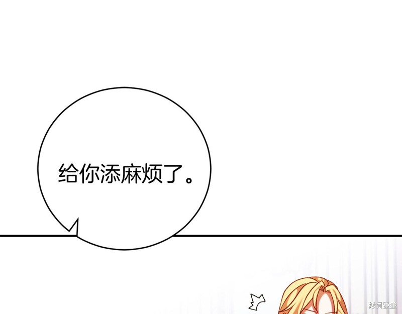 第9话27