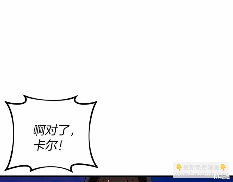 第18话154
