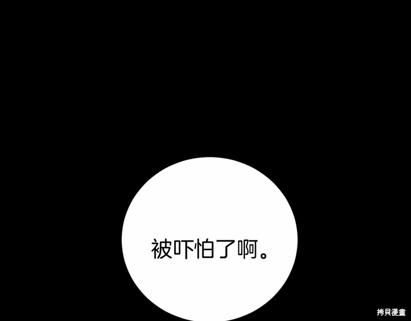 第12话181