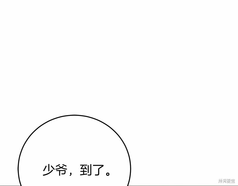 第5话140