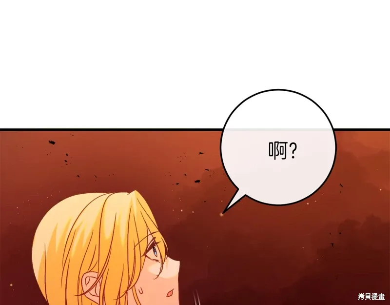 第37话231