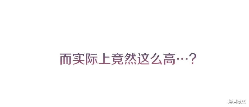 第38话19
