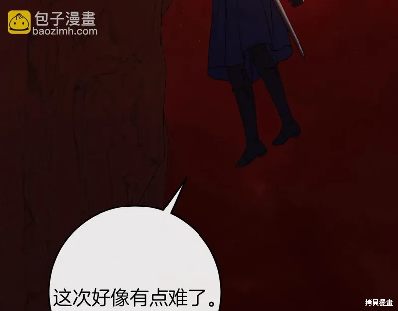 第40话106