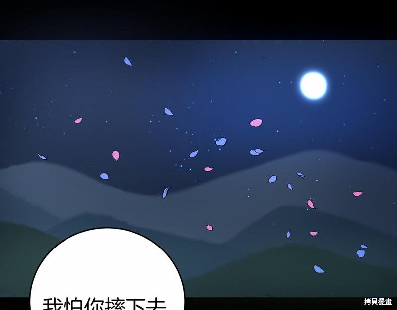 第3话186