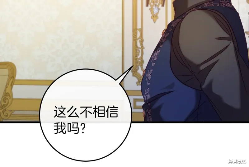 第36话211