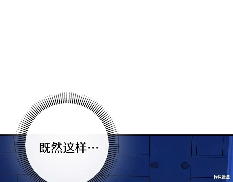第34话88