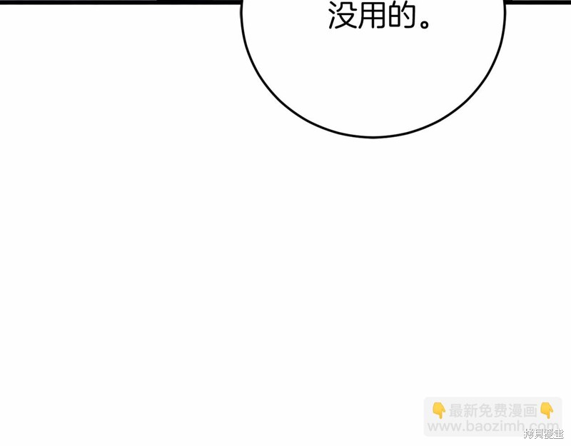 第23话180