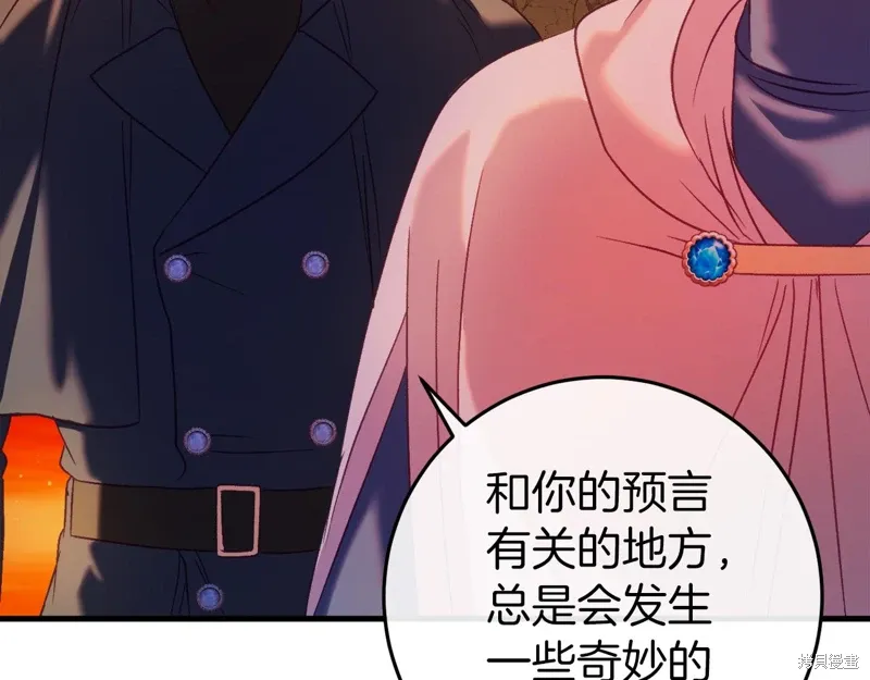 第38话120