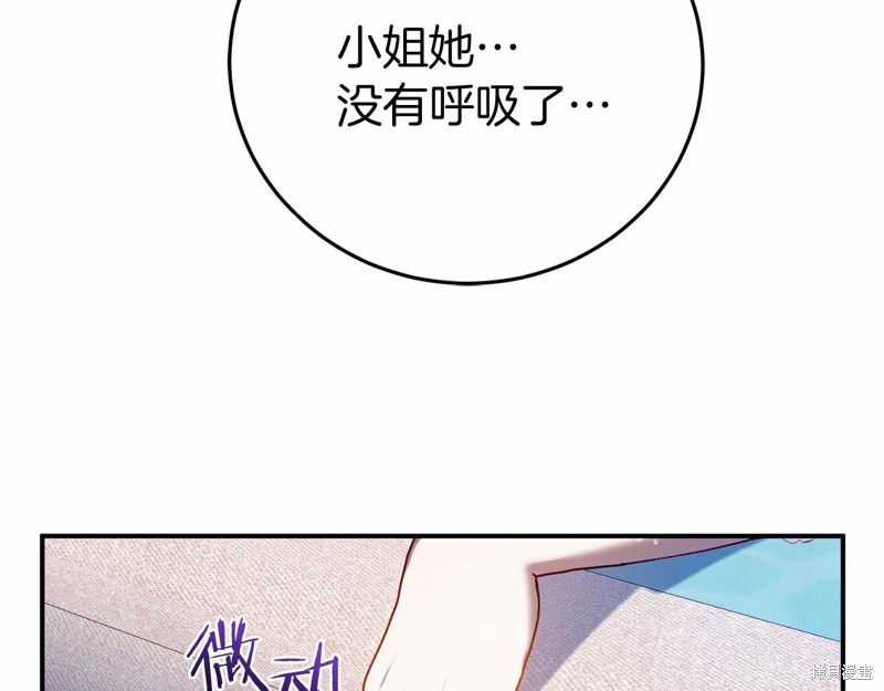 第4话133
