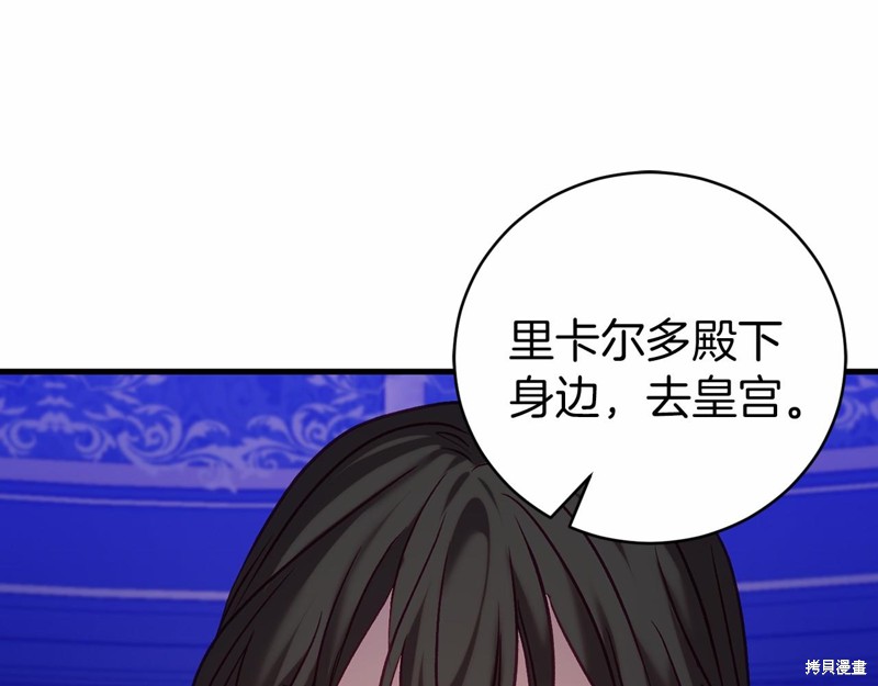 第19话156