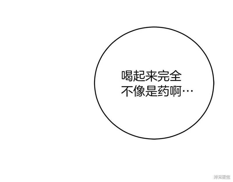 第28话193
