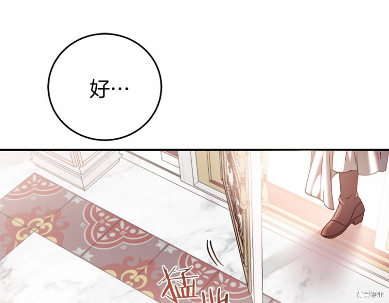 第4话36
