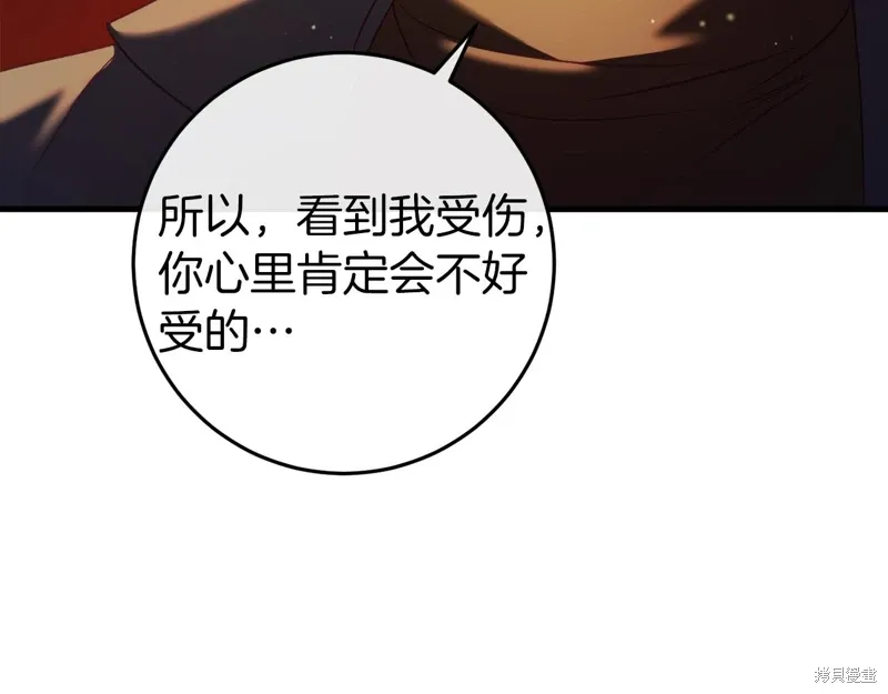 第39话188