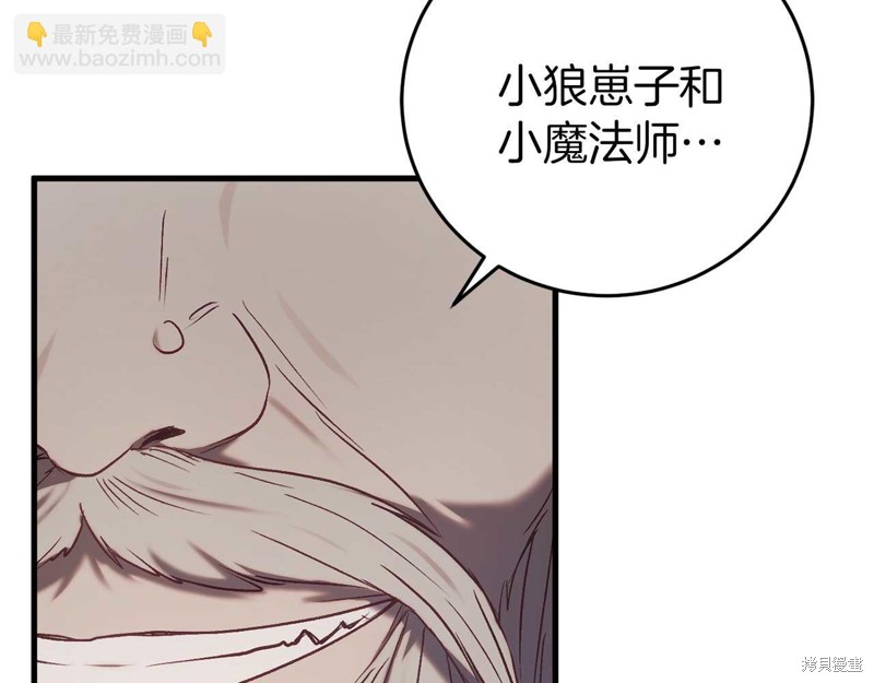 第29话59